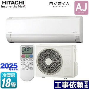 [RAS-AJ5625D-W] ܂ AJV[Y  [GAR [/g[F18x 2025Nf P200VE20A X^[zCg yz