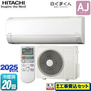 yHZbgii{{Hjz [RAS-AJ6325D-W] ܂ AJV[Y  [GAR [/g[F20x X^[zCg yyVtH[F菤iz