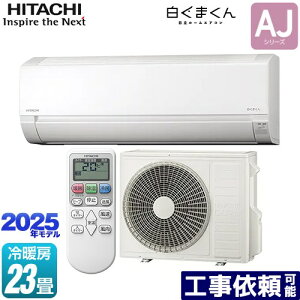 [RAS-AJ7125D-W] ܂ AJV[Y  [GAR [/g[F23x 2025Nf P200VE20A X^[zCg yz