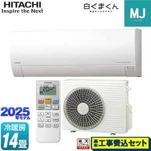 yHZbgii{{Hjz [RAS-MJ4025D-W] ܂ MJV[Y  [GAR ^f [/g[F14x X^[zCg yyVtH[F菤iz