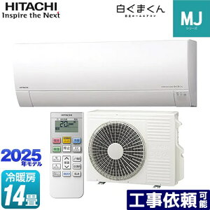 [RAS-MJ4025D-W] ܂ MJV[Y  [GAR ^f [/g[F14x 2025Nf P200VE15A 炵ZT[i˃Z^[j X^[zCg yz