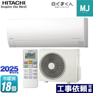[RAS-MJ5625D-W] ܂ MJV[Y  [GAR ^f [/g[F18x 2025Nf P200VE20A 炵ZT[i˃Z^[j X^[zCg yz