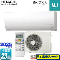 楽天市場】23畳 白くま エアコンの通販