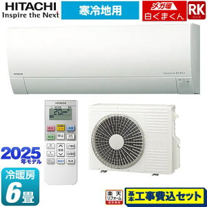 yHZbgii{{Hjz [RAS-RK2225S-W] RKV[Y Kg ܂  [GAR nGAR [/g[F6x X^[zCg yyVtH[F菤i