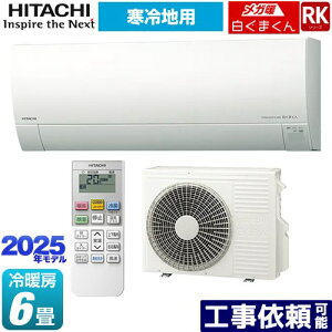 [RAS-RK2225S-W] RKV[Y Kg ܂  [GAR nGAR [/g[F6x P100VE20A 炵ZT[i˃ZT[j X^[zCg yz