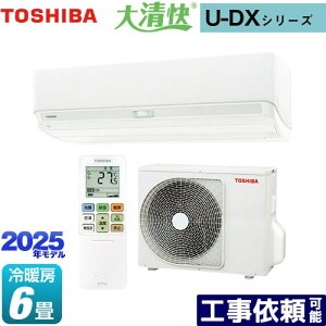 [RAS-U221DX-W] 吴 U-DXV[Y  [GAR @F250mmRpNg^Cv [/g[F6x 2025Nf P100VE15A zCg yz