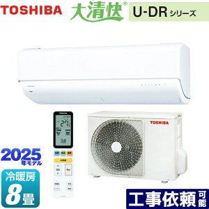 [RAS-U251DR-W] 吴 U-DRV[Y  [GAR ł̍ŏʃf [/g[F8x P100VE20A AIKFwK^] zCg yz