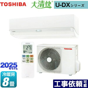[RAS-U251DX-W] 吴 U-DXV[Y  [GAR @F250mmRpNg^Cv [/g[F8x 2025Nf P100VE15A zCg yz