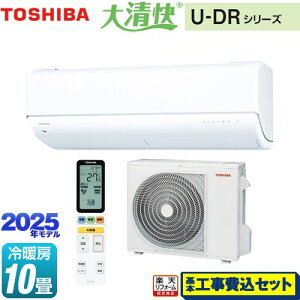 yHZbgii{{Hjz [RAS-U281DR-W] 吴 U-DRV[Y  [GAR ł̍ŏʃf [/g[F10x zCg yyVtH[F菤iz