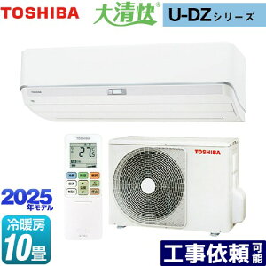 [RAS-U281DZ-W] 吴 U-DZV[Y  [GAR @F250mmRpNg^Cv [/g[F10x 2025Nf P100VE20A zCg yz