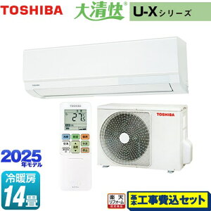 yHZbgii{{Hjz [RAS-U401X-W] 吴 U-XV[Y  [GAR @F250mmRpNg^Cv [/g[F14x zCg yyVtH[F菤iz