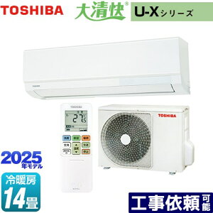 [RAS-U401X-W] 吴 U-XV[Y  [GAR @F250mmRpNg^Cv [/g[F14x 2025Nf P100VE20A zCg yz