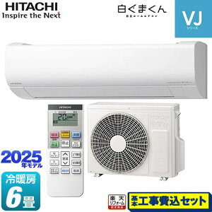 yHZbgii{{Hjz [RAS-VJ2225S-W] ܂ VJV[Y  [GAR X^_[hf@@250mm^Cv [/g[F6x X^[zCg yyVt