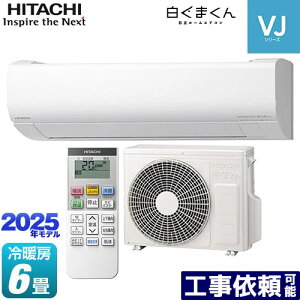 [RAS-VJ2225S-W] ܂ VJV[Y  [GAR X^_[hf@@250mm^Cv [/g[F6x 2025Nf P100VE15A 炵ZT[i˃ZT[j X^[z