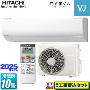 yHZbgii{{Hjz [RAS-VJ2825S-W] ܂ VJV[Y  [GAR X^_[hf@@250mm^Cv [/g[F10x X^[zCg yyVt