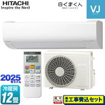 楽天市場】12畳 工事費込 白くまくんの通販