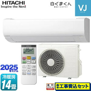 yHZbgii{{Hjz [RAS-VJ4025D-W] ܂ VJV[Y  [GAR X^_[hf@@250mm^Cv [/g[F14x X^[zCg yyVt