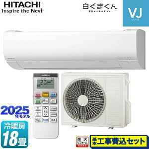 yHZbgii{{Hjz [RAS-VJ5625D-W] ܂ VJV[Y  [GAR X^_[hf@@250mm^Cv [/g[F18x X^[zCg yyVt