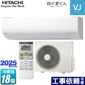 [RAS-VJ5625D-W] ܂ VJV[Y  [GAR X^_[hf@@250mm^Cv [/g[F18x 2025Nf P200VE20A 炵ZT[i˃ZT[j X^[z