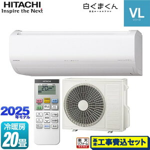 yHZbgii{{Hjz [RAS-VL6325D-W] ܂ VLV[Y  [GAR X^_[hf [/g[F20x X^[zCg yyVtH[F菤iz