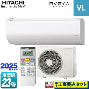 yHZbgii{{Hjz [RAS-VL7125D-W] ܂ VLV[Y  [GAR X^_[hf [/g[F23x X^[zCg yyVtH[F菤iz