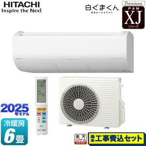 yHZbgii{{Hjz [RAS-XJ2225S-W] XJV[Y ܂  [GAR v~Af [/g[F6x X^[zCg yyVtH[F菤iz