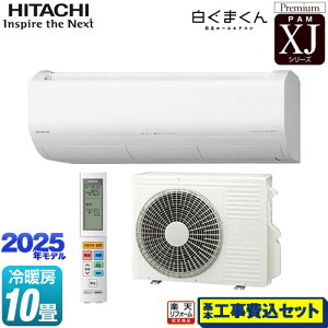yHZbgii{{Hjz [RAS-XJ2825S-W] XJV[Y ܂  [GAR v~Af [/g[F10x X^[zCg yyVtH[F菤iz