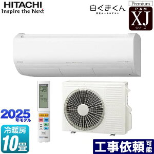 [RAS-XJ2825S-W] XJV[Y ܂  [GAR v~Af [/g[F10x P100VE20A 炵ZT[ilZT[E˃ZT[j X^[zCg yz