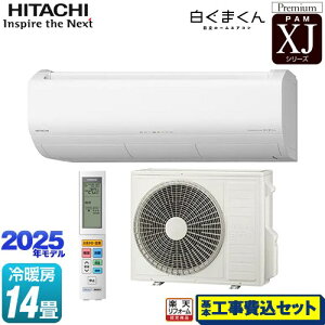 yHZbgii{{Hjz [RAS-XJ4025D-W] XJV[Y ܂  [GAR v~Af [/g[F14x X^[zCg yyVtH[F菤iz