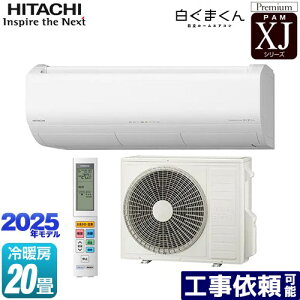 [RAS-XJ6325D-W] XJV[Y ܂  [GAR v~Af [/g[F20x P200VE20A 炵ZT[ilZT[E˃ZT[j X^[zCg yz
