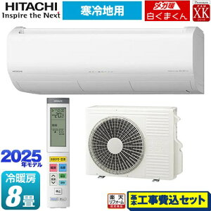 yHZbgii{{Hjz [RAS-XK2525S-W] XKV[Y Kg ܂  [GAR nGAR [/g[F8x X^[zCg yyVtH[F菤i