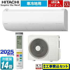 yHZbgii{{Hjz [RAS-XK4025D-W] XKV[Y Kg ܂  [GAR nGAR [/g[F14x X^[zCg yyVtH[F菤i