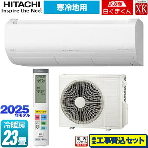 yHZbgii{{Hjz [RAS-XK7125D-W] XKV[Y Kg ܂  [GAR nGAR [/g[F23x X^[zCg yyVtH[F菤i
