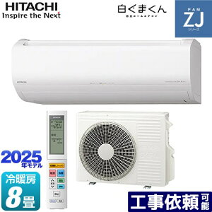 [RAS-ZJ2525S-W] ZJV[Y ܂  [GAR nCO[hf [/g[F8x 2025Nf P100VE15A 炵ZT[i˃ZT[j X^[zCg yz