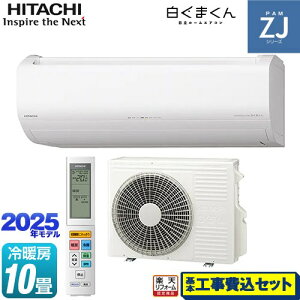 yHZbgii{{Hjz [RAS-ZJ2825S-W] ZJV[Y ܂  [GAR nCO[hf [/g[F10x X^[zCg yyVtH[F菤iz