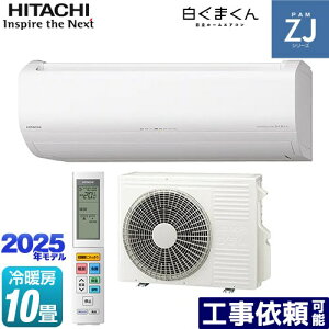 [RAS-ZJ2825S-W] ZJV[Y ܂  [GAR nCO[hf [/g[F10x 2025Nf P100VE20A 炵ZT[i˃ZT[j X^[zCg yz