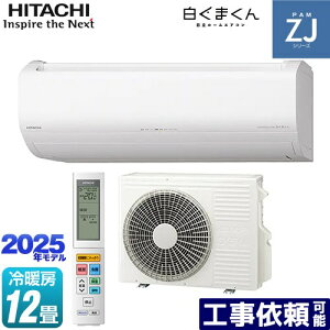 [RAS-ZJ3625S-W] ZJV[Y ܂  [GAR nCO[hf [/g[F12x 2025Nf P100VE20A 炵ZT[i˃ZT[j X^[zCg yz
