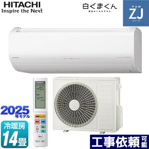 [RAS-ZJ4025D-W] ZJV[Y ܂  [GAR nCO[hf [/g[F14x 2025Nf P200VE20A 炵ZT[i˃ZT[j X^[zCg yz
