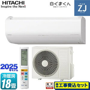 yHZbgii{{Hjz [RAS-ZJ5625D-W] ZJV[Y ܂  [GAR nCO[hf [/g[F18x X^[zCg yyVtH[F菤iz