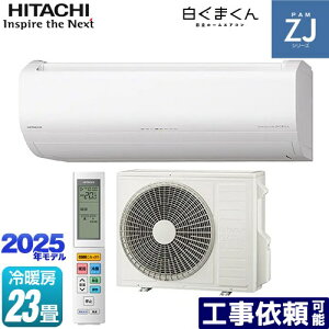[RAS-ZJ7125D-W] ZJV[Y ܂  [GAR nCO[hf [/g[F23x 2025Nf P200VE20A 炵ZT[i˃ZT[j X^[zCg yz