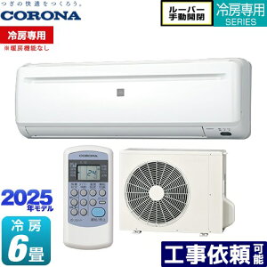 [RC-2225R-W] Relala  [pV[Y Ri [GAR y[pg[@\Ȃz [F6x 2025Nf P100VE15A zCg yz