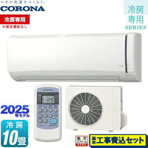 yHZbgii{{Hjz [RC-V2825R-W] Relala  [pV[Y Ri [GAR y[pg[@\Ȃz [F10x zCg yyVtH[F菤iz