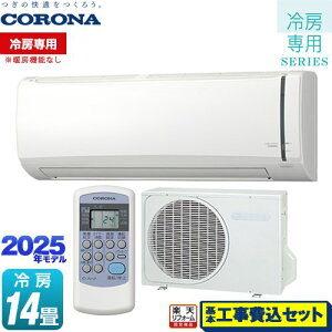 yHZbgii{{Hjz [RC-V4025R-W] Relala  [pV[Y Ri [GAR y[pg[@\Ȃz [F14x zCg yyVtH[F菤iz