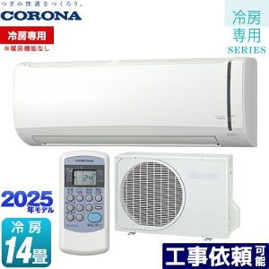 [RC-V4025R-W] Relala  [pV[Y Ri [GAR y[pg[@\Ȃz [F14x 2025Nf P100VE15A zCg yz