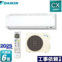 楽天市場】ダイキン エアコン 6畳用 フィルター自動お掃除の通販