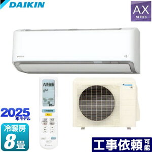 [S255ATAS-W] AXV[Y _CL [GAR [/g[F8x P100VE20A AIK zCg yz