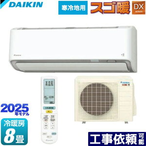 [S255ATDS-W] XSg DXV[Y _CL [GAR nGAR [/g[F8x P100VE20A AIK zCg yz