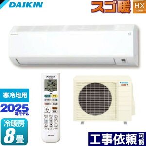 [S255ATHS-W] XSg HXV[Y _CL [GAR 250mmRpNg^Cv nGAR [/g[F8x P100VE20A zCg yz