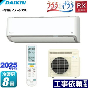 [S255ATRS-W] RXV[Y 邳X Ƃ _CL [GAR Ƃ瓋ڃf [/g[F8x P100VE20A AIKiCj zCg yz
