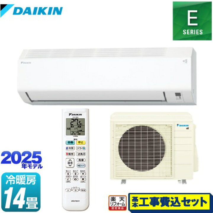 楽天市場】【工事費込セット（商品＋基本工事）】 [S405ATEP-W] E 